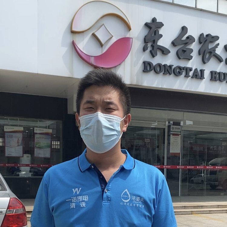 东台秦东农商行办公和员工宿舍全部空调清洗