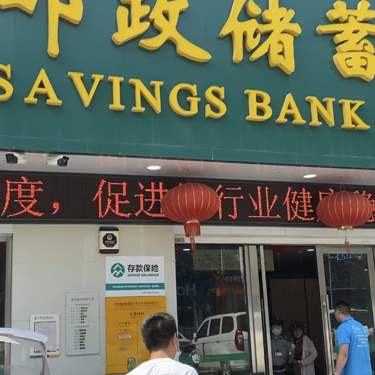 邮政银行空调清洗