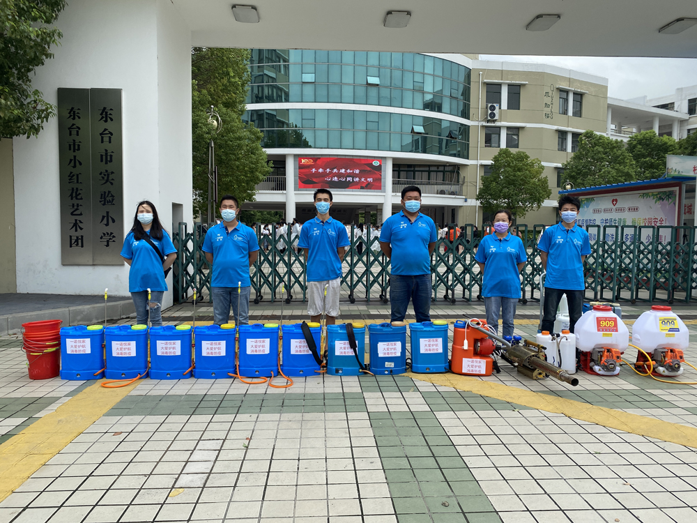 东台实验小学消毒