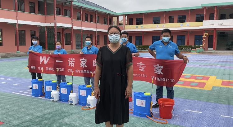 东台头灶幼儿园消毒