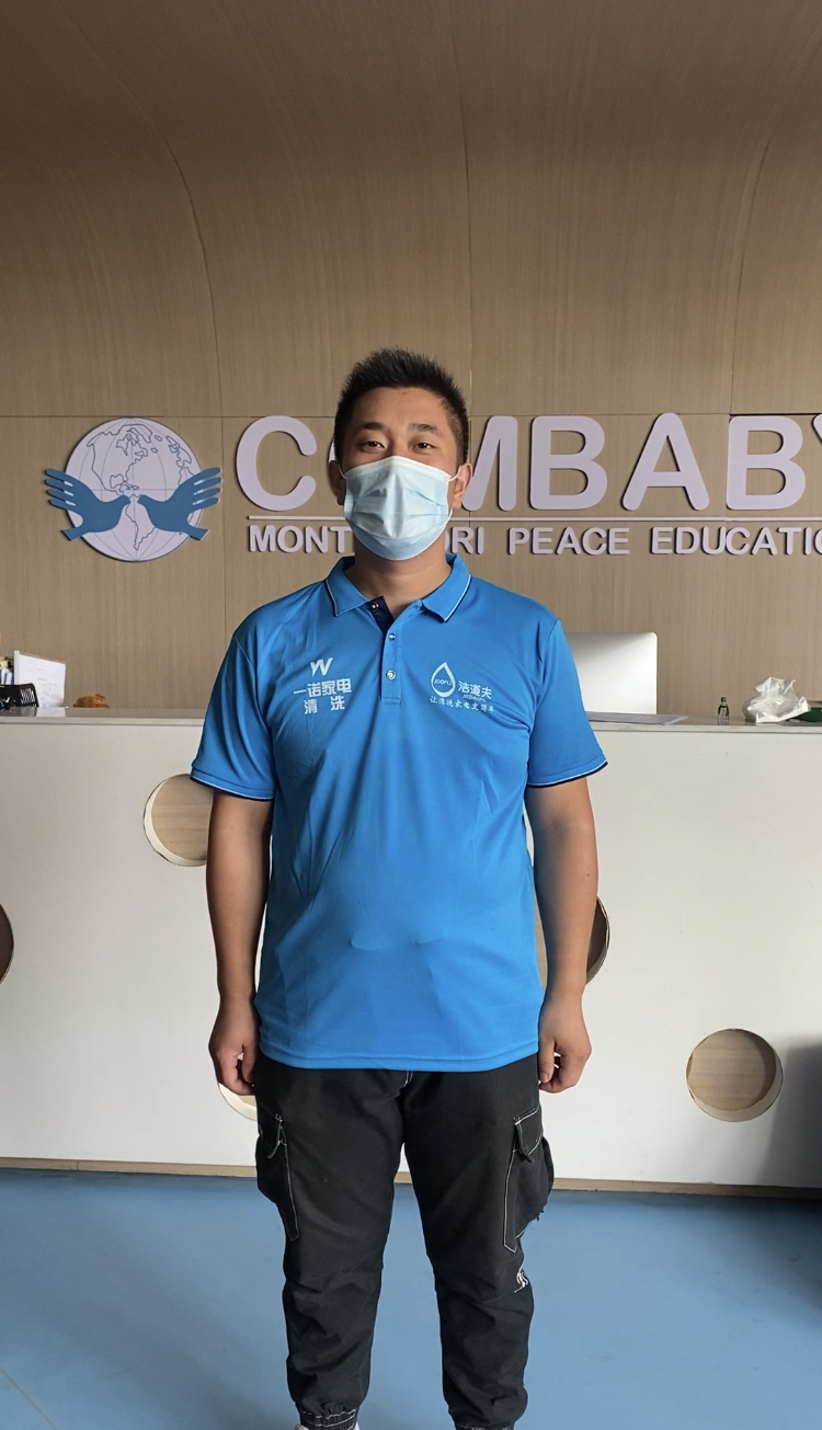 新爱婴早教中心全部空调清洗加消毒