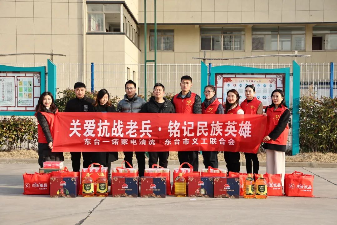 关爱抗战老兵，铭记民族英雄