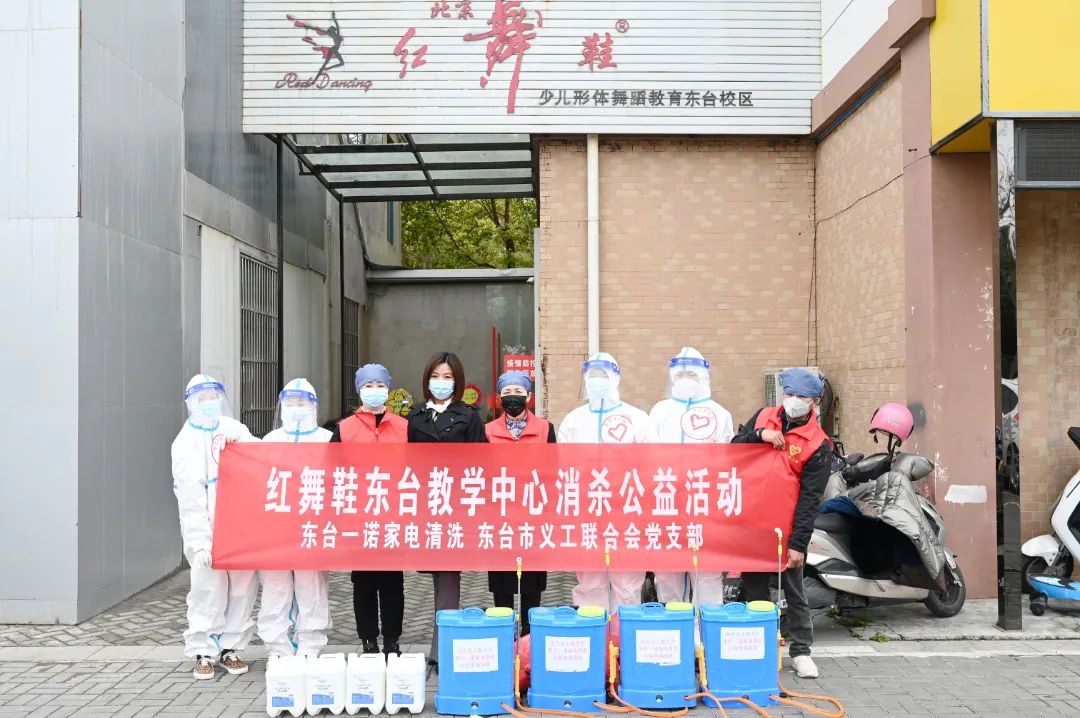 齐心抗“疫”看红马甲化身消杀勇士！