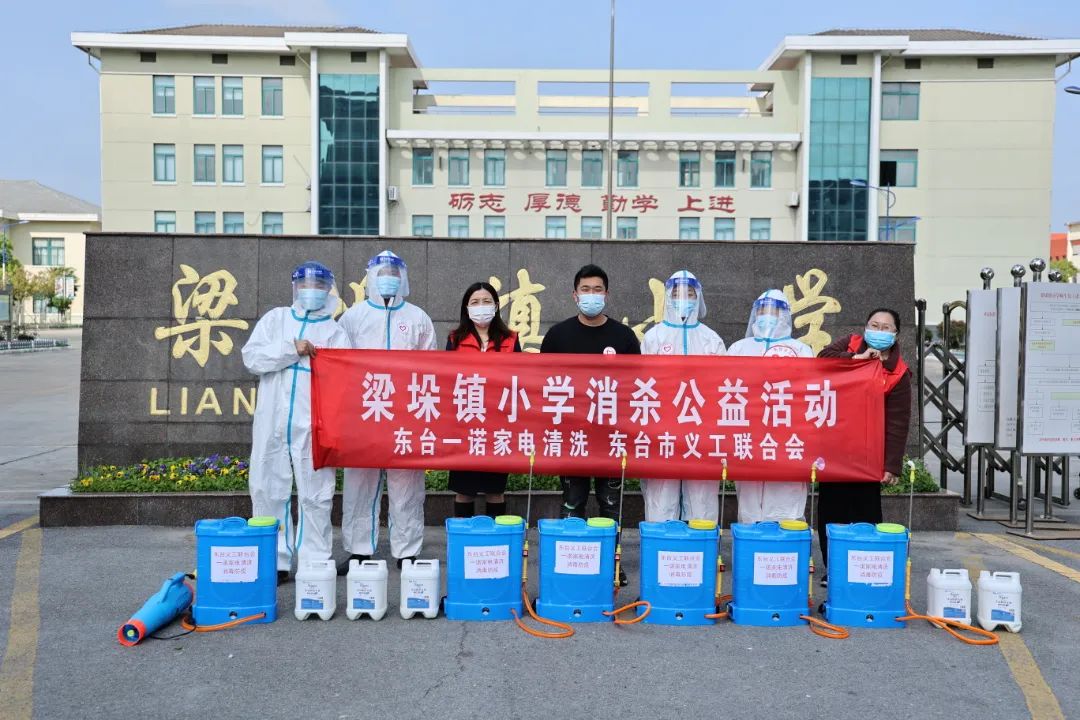 东台梁垛小学消杀筑防线，同心战“疫”正当时！